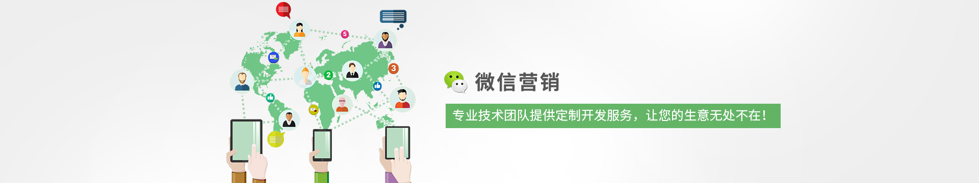 无锡千岛网络微官网